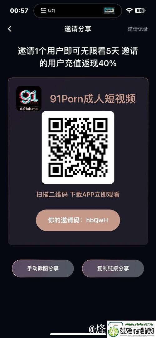 免费观看91视频电影的最佳平台推荐