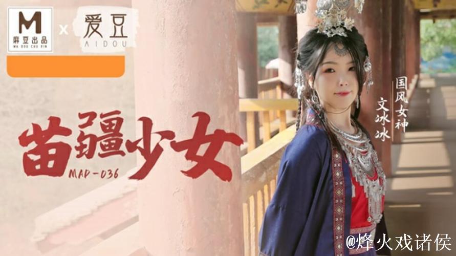 揭秘麻豆皇家华人果冻传媒的幕后故事