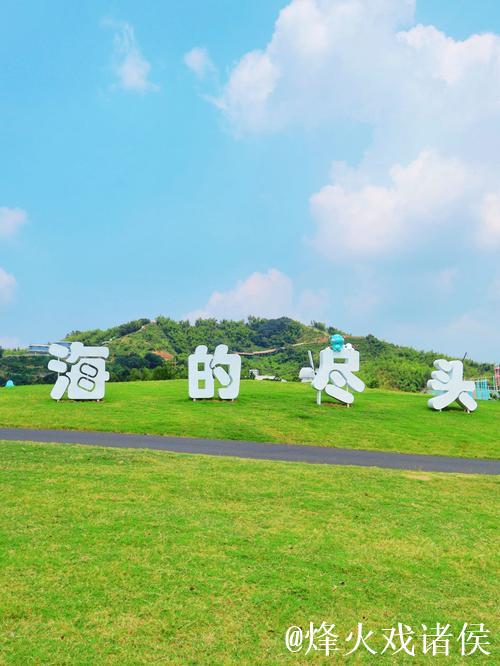 畅享青青草原视频在线高清体验