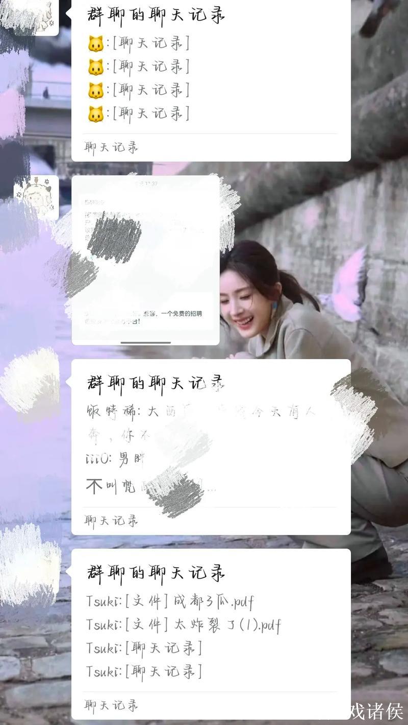 曝光黑料吃瓜网