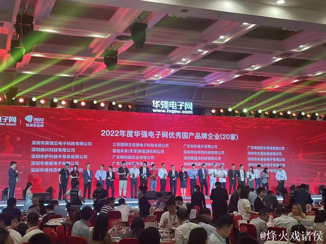 国产精品一线品牌盛典